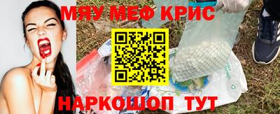 СК Коммунар