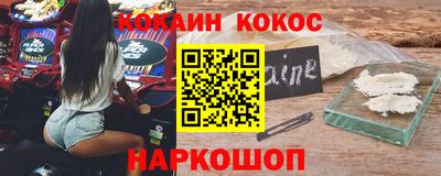 марихуана Краснодар