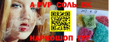 СК Коммунар