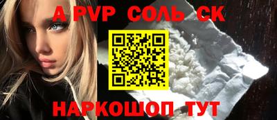 СК Коммунар