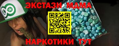 СК Коммунар