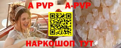 СК Коммунар