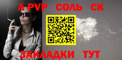 кокаин колумбия Конаково
