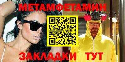 марихуана Краснодар
