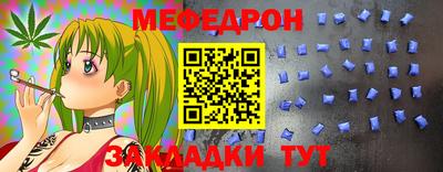 метадон Краснознаменск