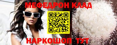 СК Коммунар