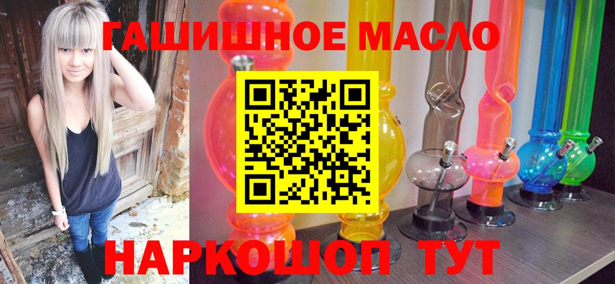 купить наркоту  Дистиллят ТГК Wax  Черногорск  Вход с VPN  Дистиллят ТГК Wax 